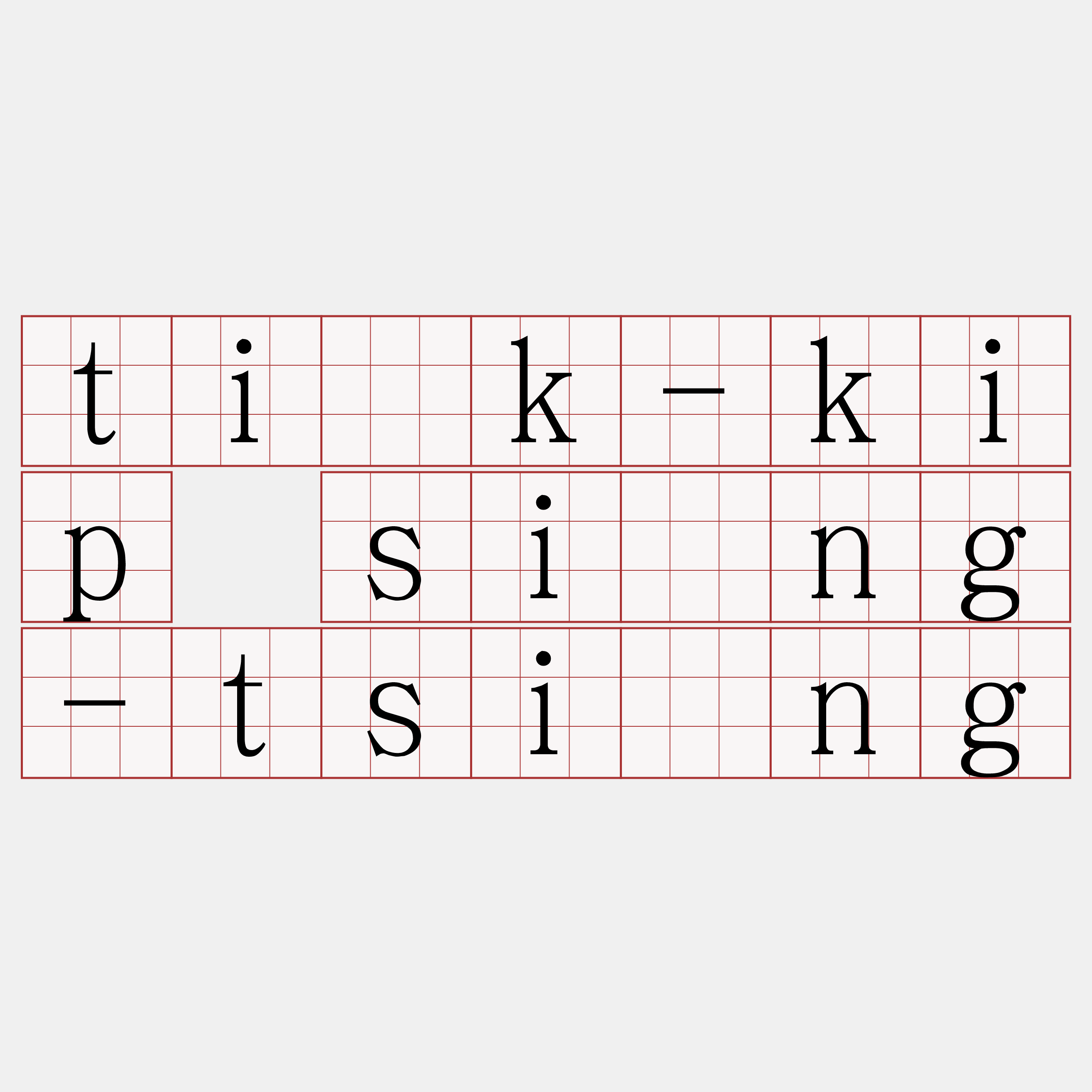 ti̍k-kip siōng-tsiòng